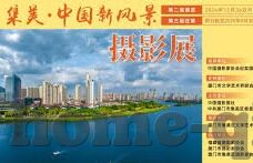91一区二区三区-探索网络世界的多元维度，91一区二区三区的现象与思考